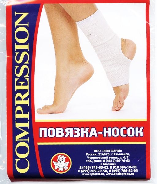 Изображение товара Бандаж на голеностопный сустав (повязка-носок) ЛПП ФАРМ Бандаж на голеностопный сустав (повязка-носок) ЛПП ФАРМ фотография