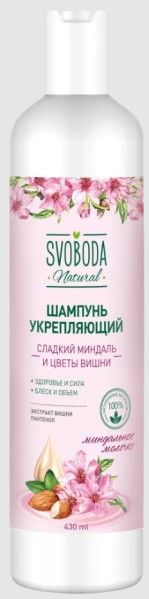 Изображение товара Бальзам-ополаскиватель Свобода Сладкий миндаль и цветы вишни 430мл Бальзам-ополаскиватель Свобода Сладкий миндаль и цветы вишни 430мл фотография