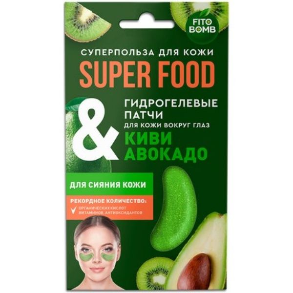 Изображение товара Fito superfood патчи гидрогелевые для кожи вокруг глаз киви и авокадо Fito superfood патчи гидрогелевые для кожи вокруг глаз киви и авокадо фотография