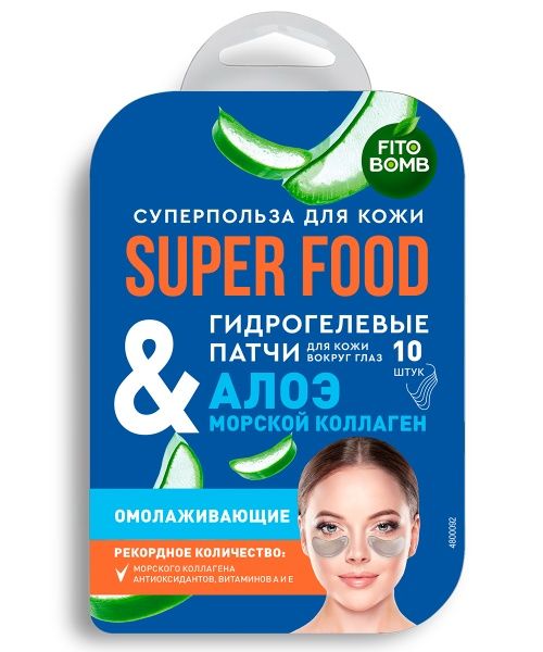 Изображение товара Fito Superfood Патчи гидрогелевые для кожи вокруг глаз Алоэ и Морской коллаген омолаживающие №10 Fito Superfood Патчи гидрогелевые для кожи вокруг глаз Алоэ и Морской коллаген омолаживающие №10 фотография