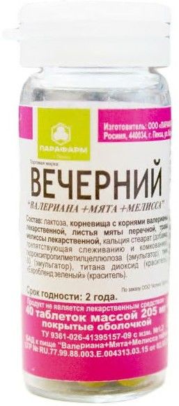 Изображение товара Вечерний валериана+мята+мелисса Парафарм №40 Вечерний валериана+мята+мелисса Парафарм №40 фотография