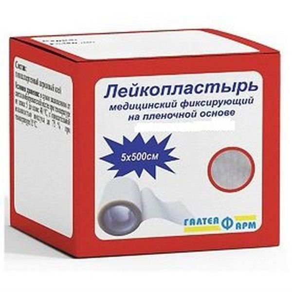Изображение товара Лейкопластырь Галтея Фарм на пленочной основе 5х500 Лейкопластырь Галтея Фарм на пленочной основе 5х500 фотография