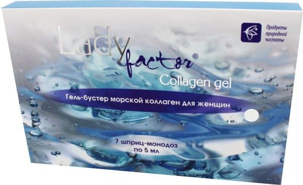 Изображение товара Гель-бустер Lady Factor Collagen gel Сашера-Мед 7 шприцов Гель-бустер Lady Factor Collagen gel Сашера-Мед 7 шприцов фотография