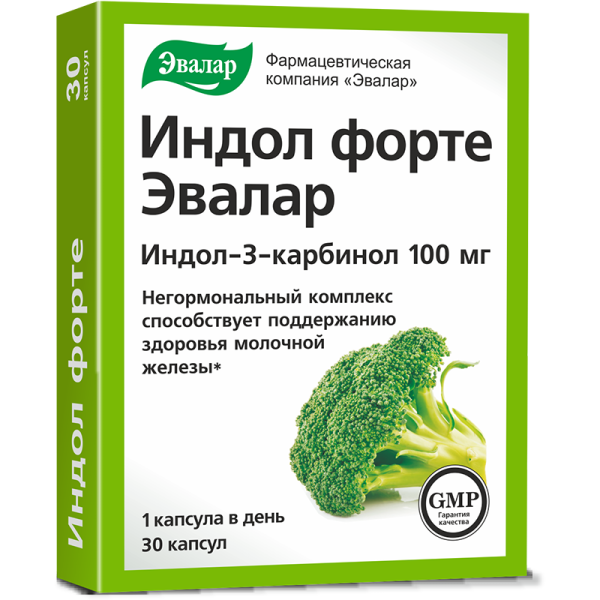 Изображение товара ИНДОЛ форте (капсулы) ИНДОЛ форте (капсулы) фотография