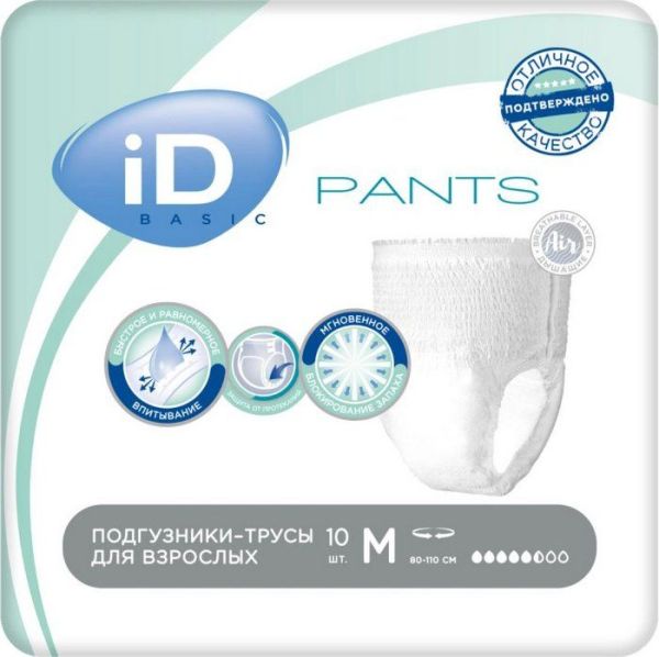 Изображение товара Подгузники-трусы iD Pants Basic №10 Подгузники-трусы iD Pants Basic №10 фотография
