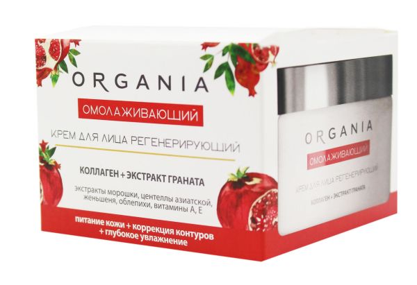 Изображение товара Крем для лица Organia Омолаживающий Твинстэк 50мл Крем для лица Organia Омолаживающий Твинстэк 50мл фотография
