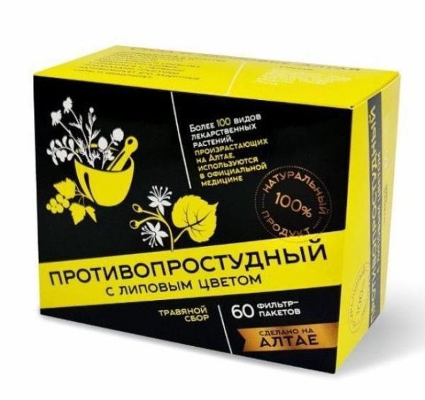Изображение товара Сбор травяной Противопростудный с липовым цветом Фарм-Продукт №60 Сбор травяной Противопростудный с липовым цветом Фарм-Продукт №60 фотография