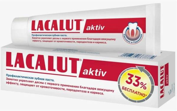 Изображение товара Зубная паста Актив Лакалют 100мл Зубная паста Актив Лакалют 100мл фотография