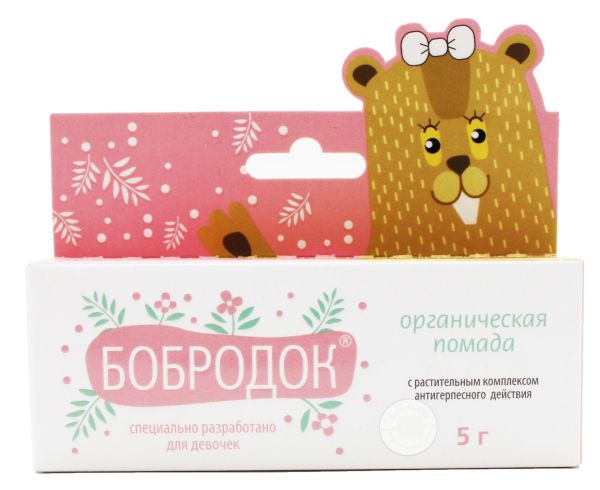Изображение товара Бобродок помада липосомальная гигиеническая для девочек Сашера-Мед 5г Бобродок помада липосомальная гигиеническая для девочек Сашера-Мед 5г фотография