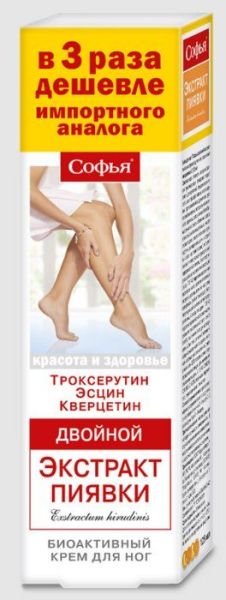 Изображение товара Софья Двойной экстракт пиявки с троксерутином эсцином и кверцетином Крем для ног 125мл Софья Двойной экстракт пиявки с троксерутином эсцином и кверцетином Крем для ног 125мл фотография