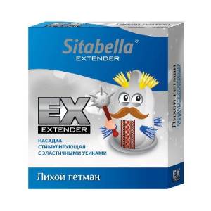 Насадка стимулирующая Sitabella Extender Лихой Гетман 