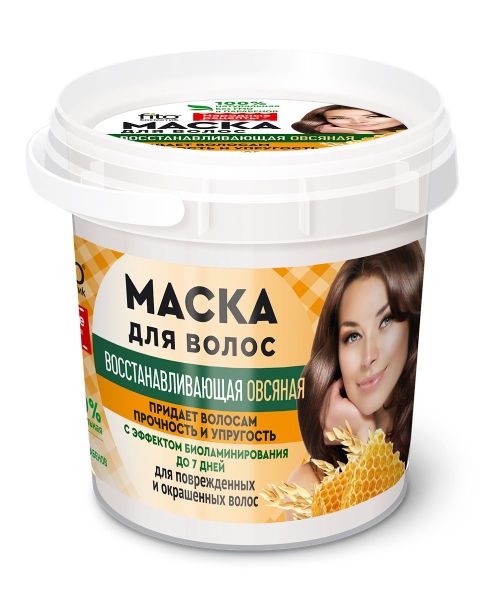 Изображение товара Маска Народные Рецепты для волос восстанавливающая Овсяная 155мл Маска Народные Рецепты для волос восстанавливающая Овсяная 155мл фотография